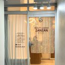 뷰티라운지 잔잔 | 산본 속눈썹맛집 “뷰티라운지 잔잔" 속눈썹펌후기