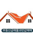 신화합동공인중개사사무소 이미지