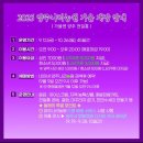 보라빛농원
