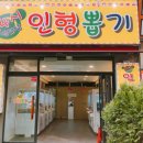 멀티인형뽑기샵 이미지