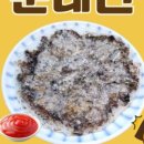 용현순대 이미지