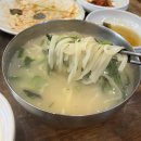 유성손칼국수