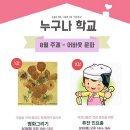 첨단종합사회복지관 이미지