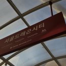 비지니스호텔 이미지