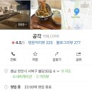 공각