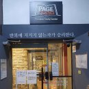 지공스터디카페 이미지