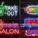 아트네온 이미지