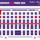 프랜차이즈 in 이미지