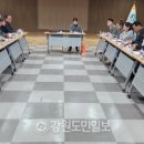 인제군청 대회의실 이미지