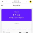 금강바베큐 이미지