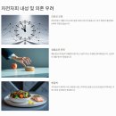 씨유도당싱싱점 | 차전자피 섭취 시 부작용과 주의사항 정리
