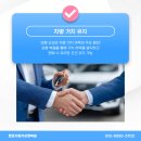 탑존자동차외형복원 이미지