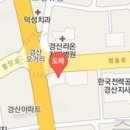 강호정내과의원 이미지