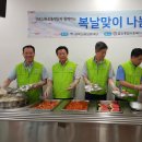 경북신용보증재단 이미지