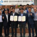 대화면사무소 이미지