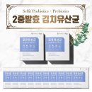 SelFit(셀핏) 이미지