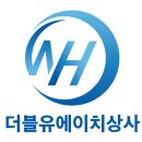 다한상사 이미지