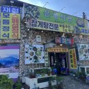 살아생전꼭먹어봐야하는은성식당 이미지