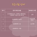 그림책 감성큐레이터 2급 이미지