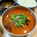 한국인이 가장 많이 방문한 음식점 이미지