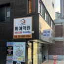 아리아네일 - 강북구 도봉로38길 19-7 | [미아역 네일샵 추천] 친절하고 꼼꼼한 아리아 네일, 내돈내산 후기