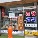 송광열쇠도장