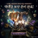 나인 이미지