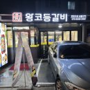 노원-공릉-3225 이미지