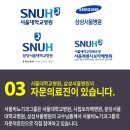 서울삼성비뇨기과 이미지