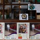 이마트24 상계7단지 이미지