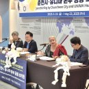 유니마총회 및 세계인형극축제 이미지