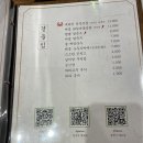 팔각도 안양인덕원점 이미지