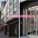 365다나아가정의학과의원 네이버블로그