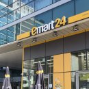 이마트24 중구소공점 | 이마트24 편의점택배 보내는 방법 및 예약 배송가격 알아보기