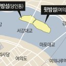 영등포 밤섬 프로젝트 이미지