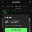 MMM 투표 이미지