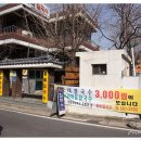 황태칼국수 이미지