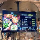 유안약품 | 230928/태국 혼자 여행/방콕/시암파라곤/컵카오 컵플라/카오산로드/반타이 마사지/더클럽 The club/걸프...