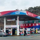 미담주유소 이미지