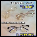 으뜸플러스 별내점 이미지