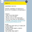 경남공업고등학교 이미지