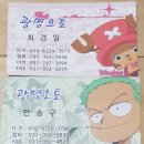 정남카센타 이미지