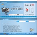 태강기획