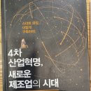 장원중학교 - 중구 신당2동 | 장원중학교