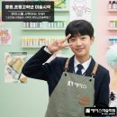 순천을 그리는 오일파스텔 | 순천 미술학원 중등부,초등부 학생들은 무엇을 배울까? 5월 가정의 달 수업 등. 다양한 기초과정을 습득...