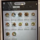 바르다김선생삼화점