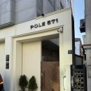 비앤비 | [전북 전주] 에어비앤비 POLE 571, Annnn 후기