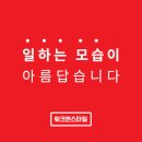 만자반점 이미지