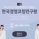 백양종합사회복지관 이미지