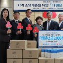 에코솔트(주)